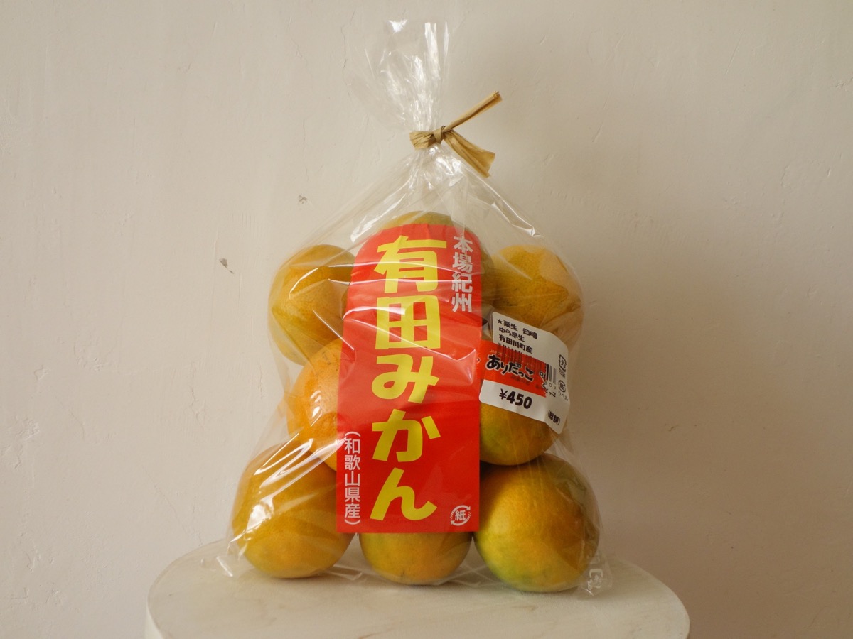 有田みかん畑