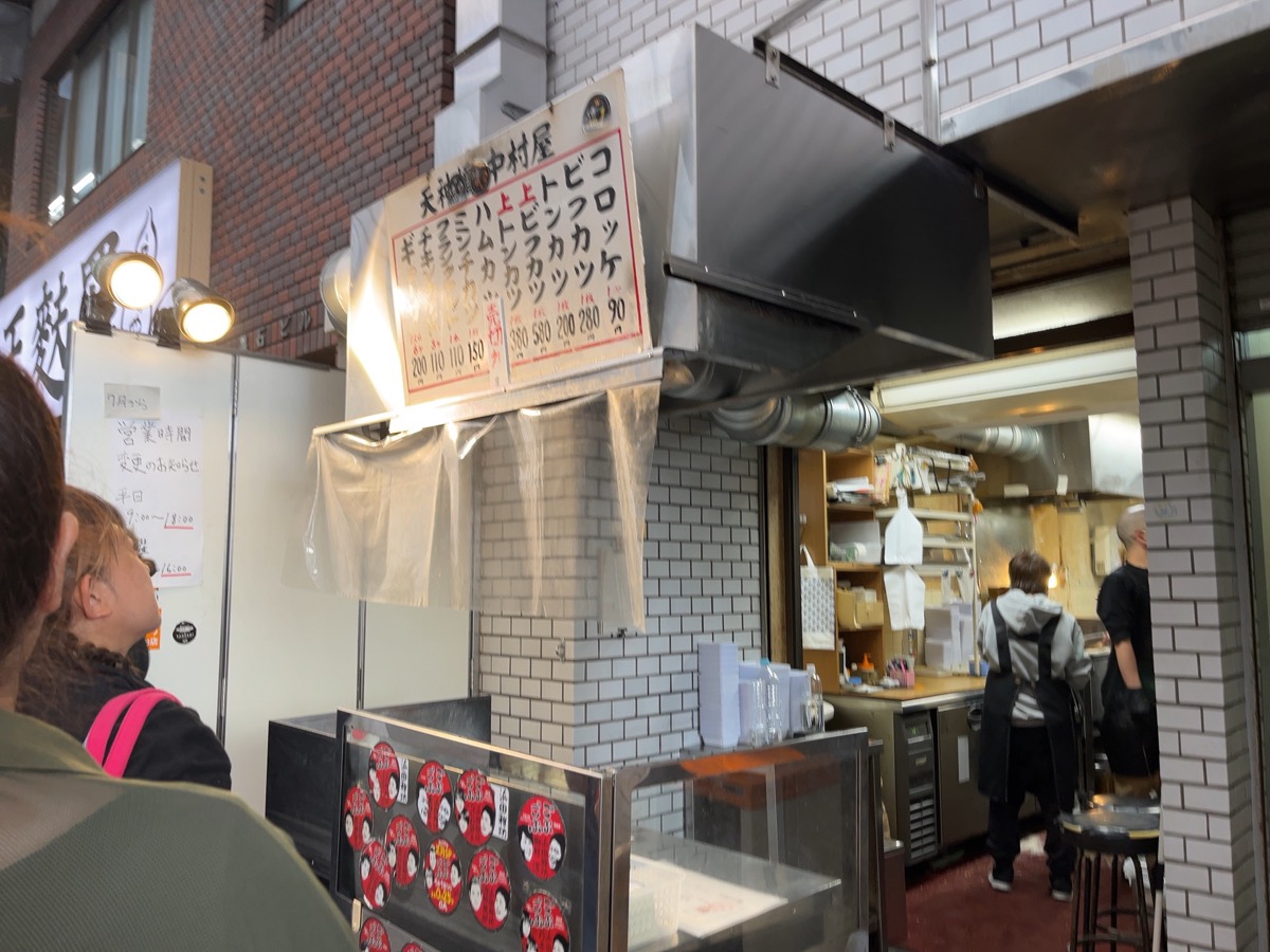 中村屋・コロッケ