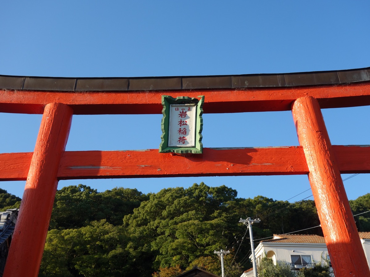 五宮神社