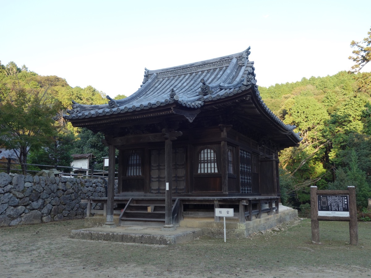 随願寺