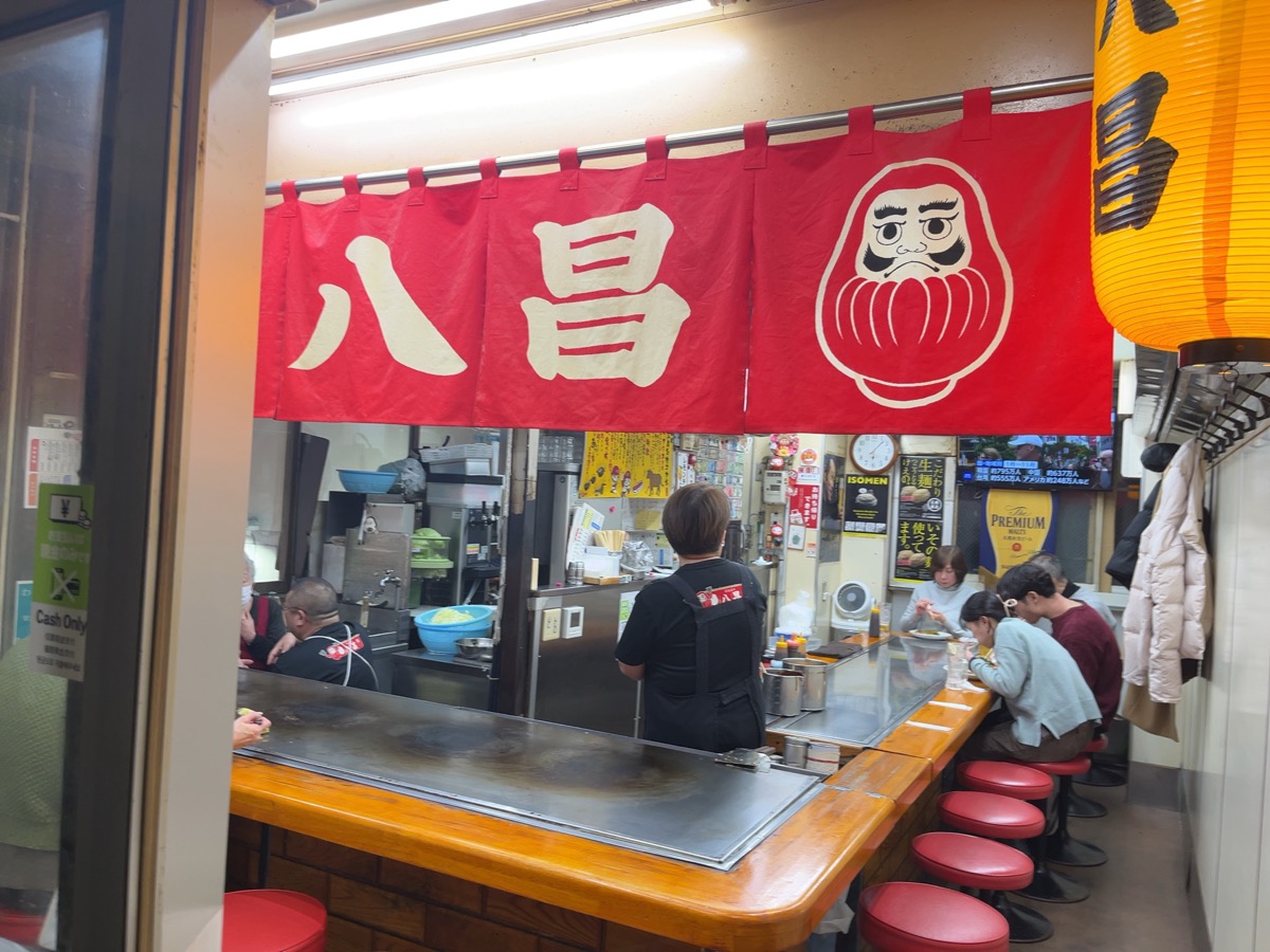 八昌(お好み村)・広島お好み焼き