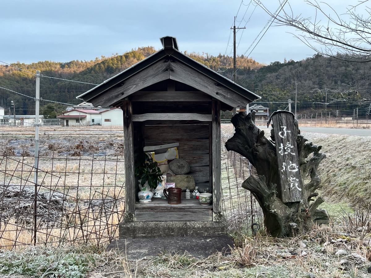 川原の子授け地蔵