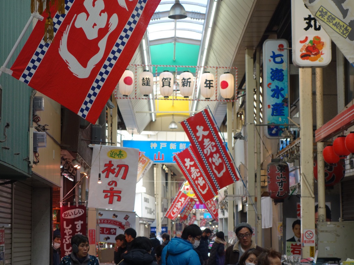 東山商店街