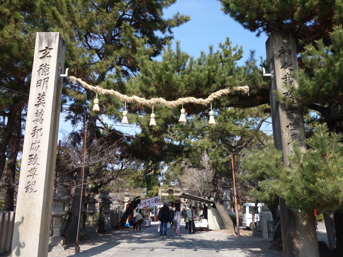 道明寺天満宮
