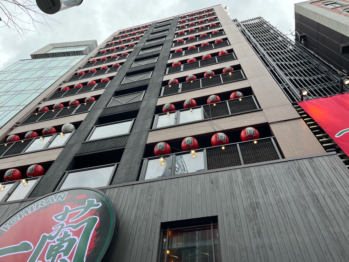 一蘭 本社総本店