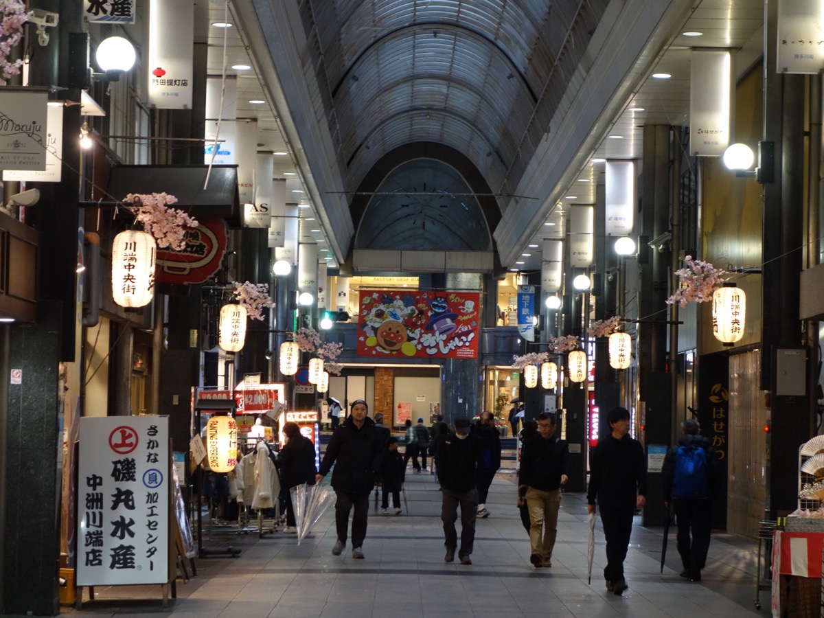 川端通商店街