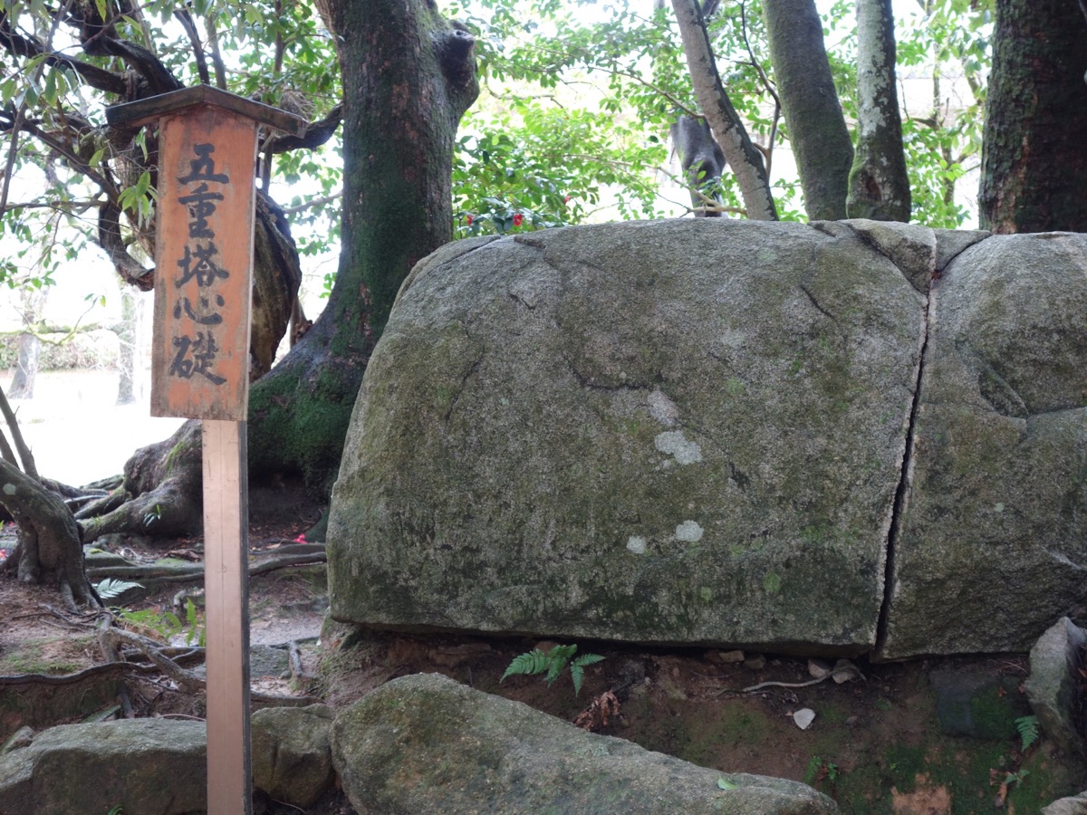 観世音寺