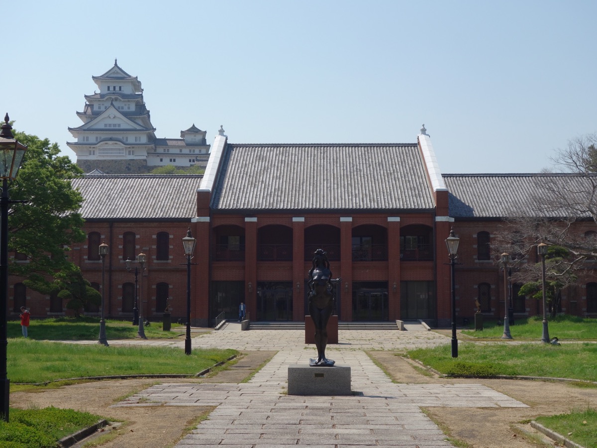 姫路市立美術館