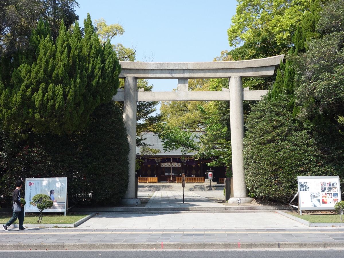 兵庫縣姫路護國神社