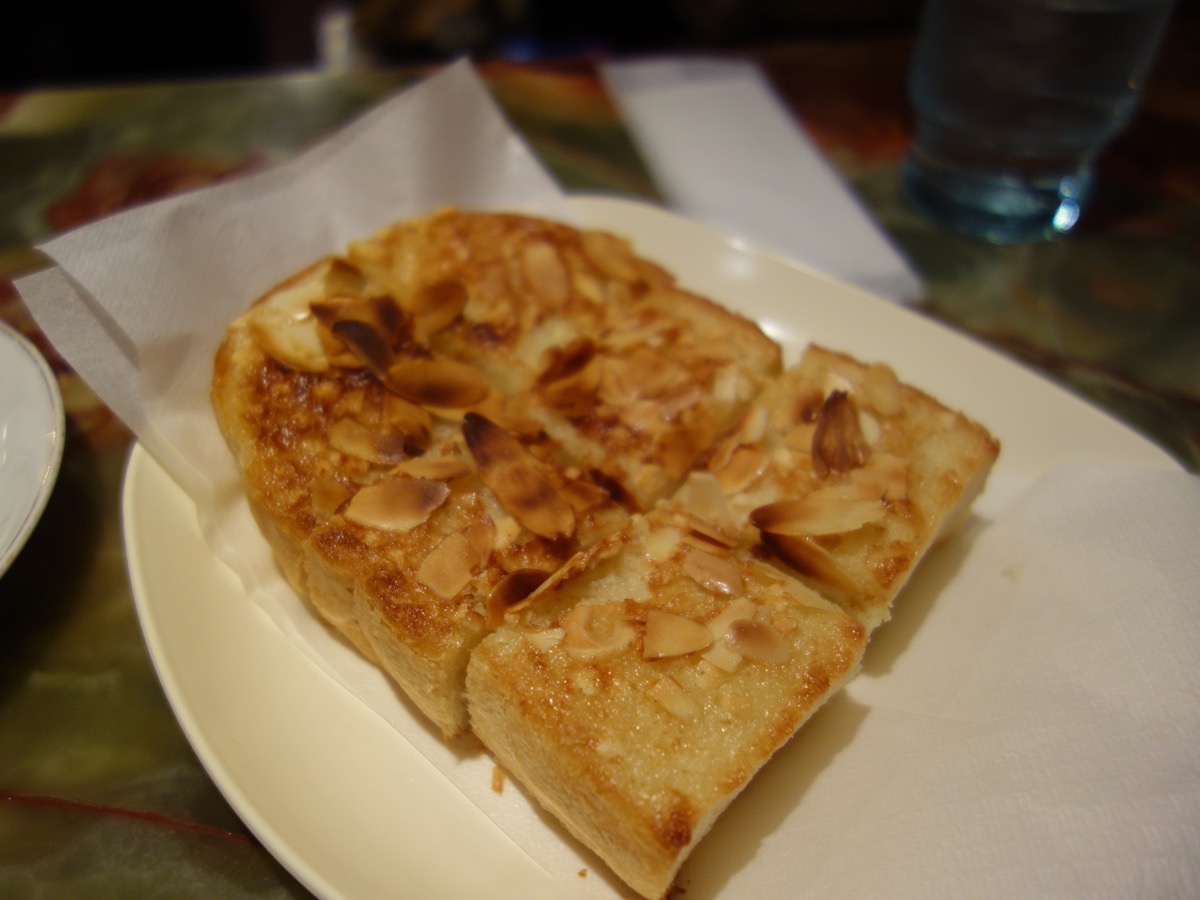 はまもとコーヒー・アーモンドトースト