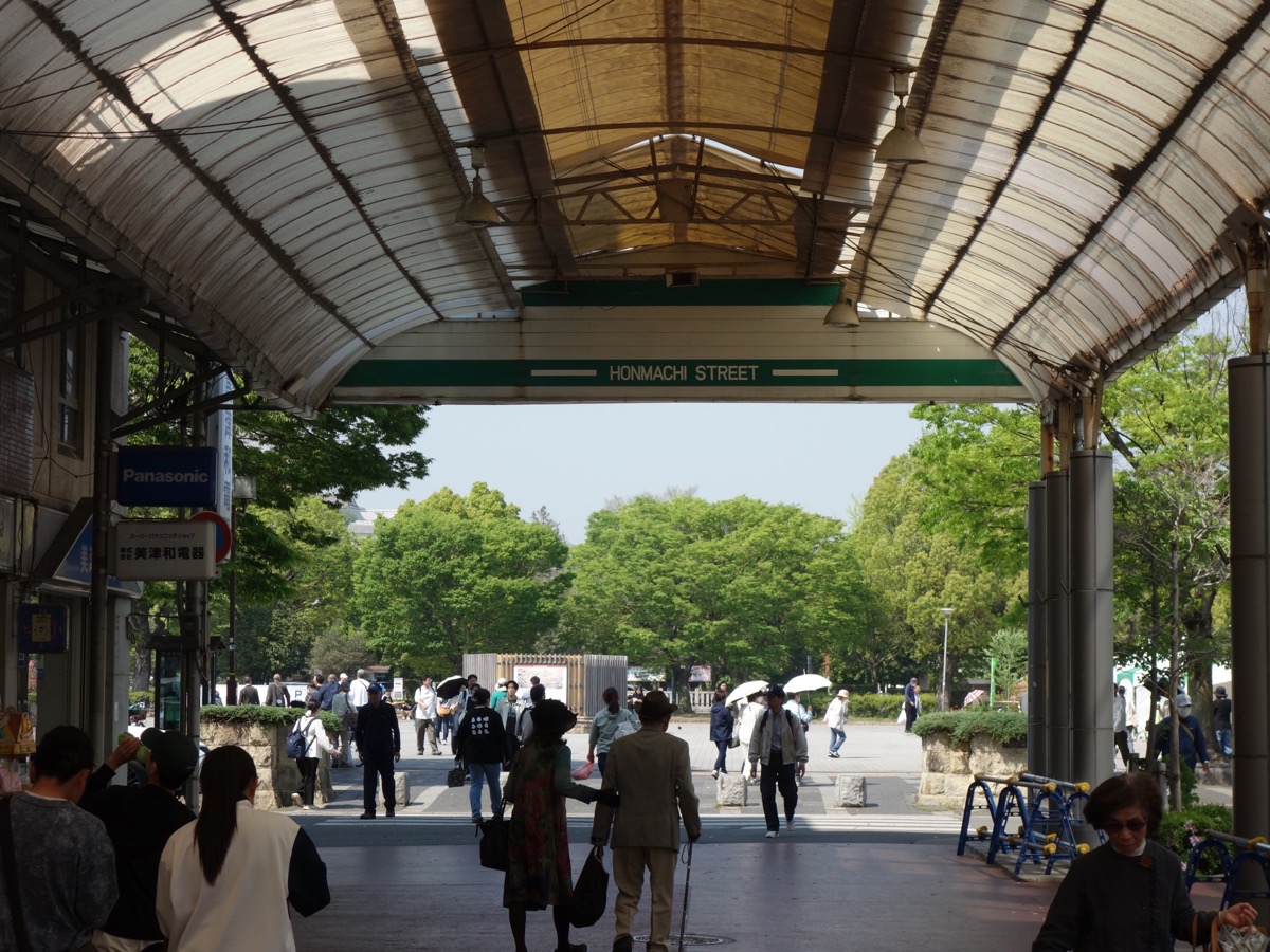 みゆき通り商店街・本町商店街