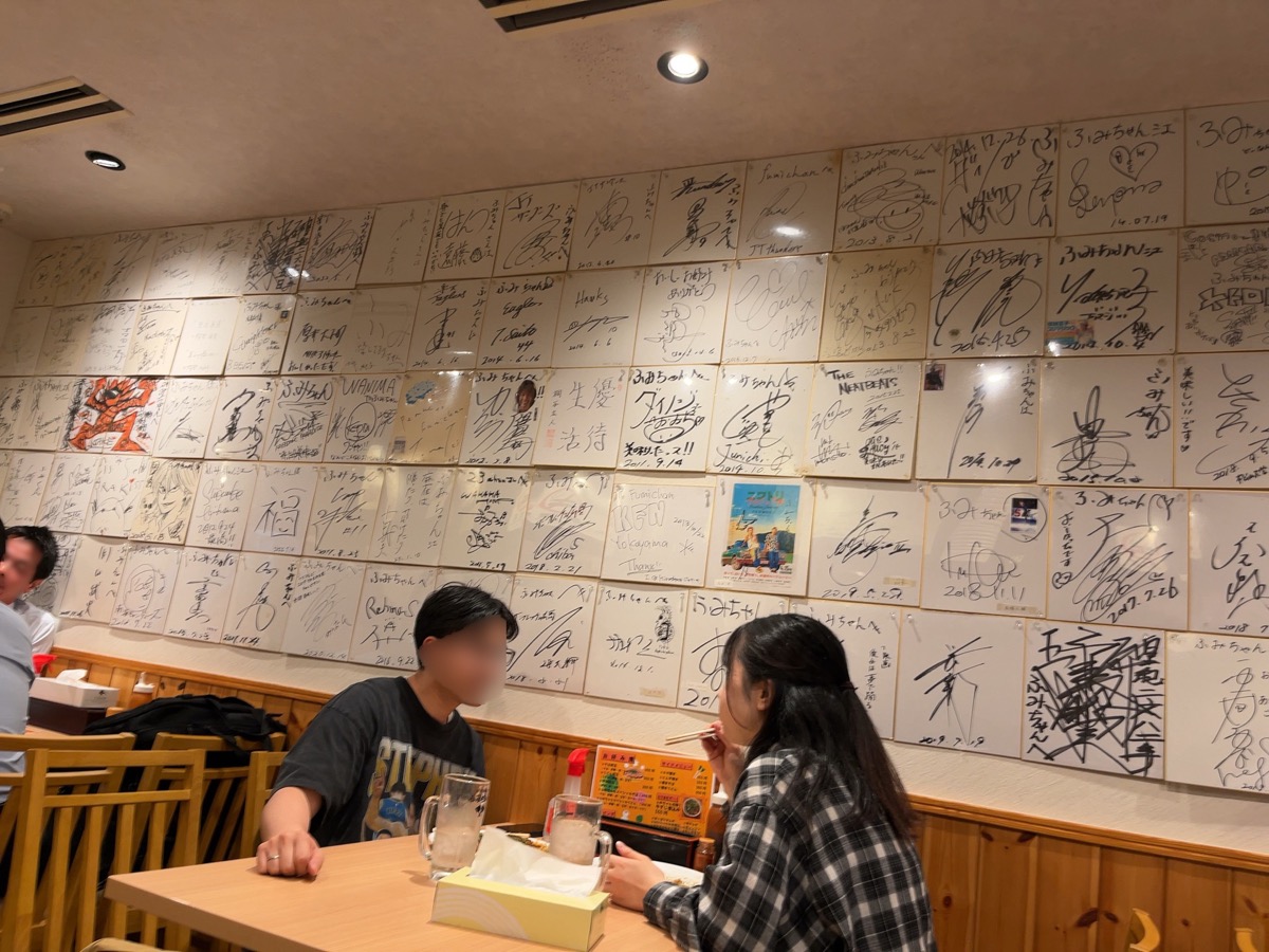 ふみちゃん・広島お好み焼き