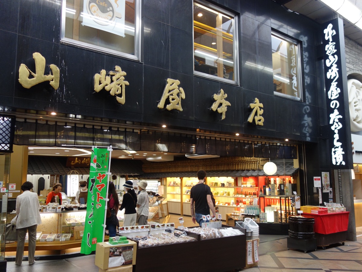 東向商店街