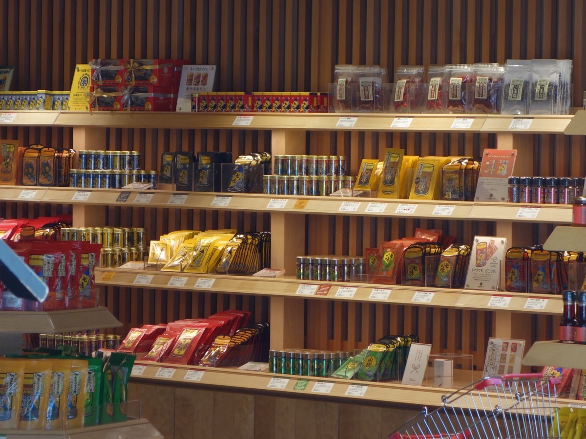 八幡屋礒五郎・七味