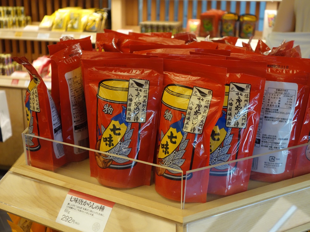 八幡屋礒五郎・七味