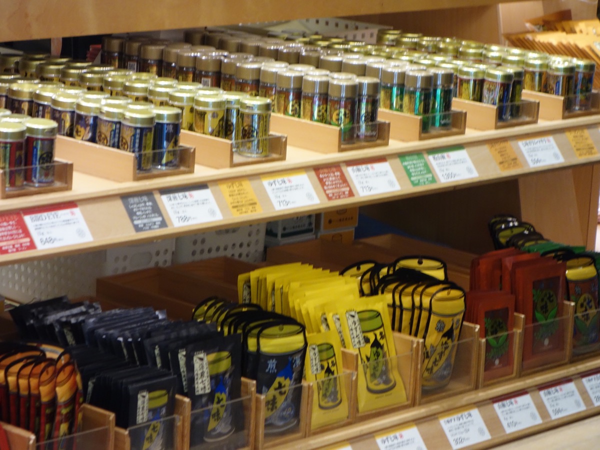 八幡屋礒五郎・七味