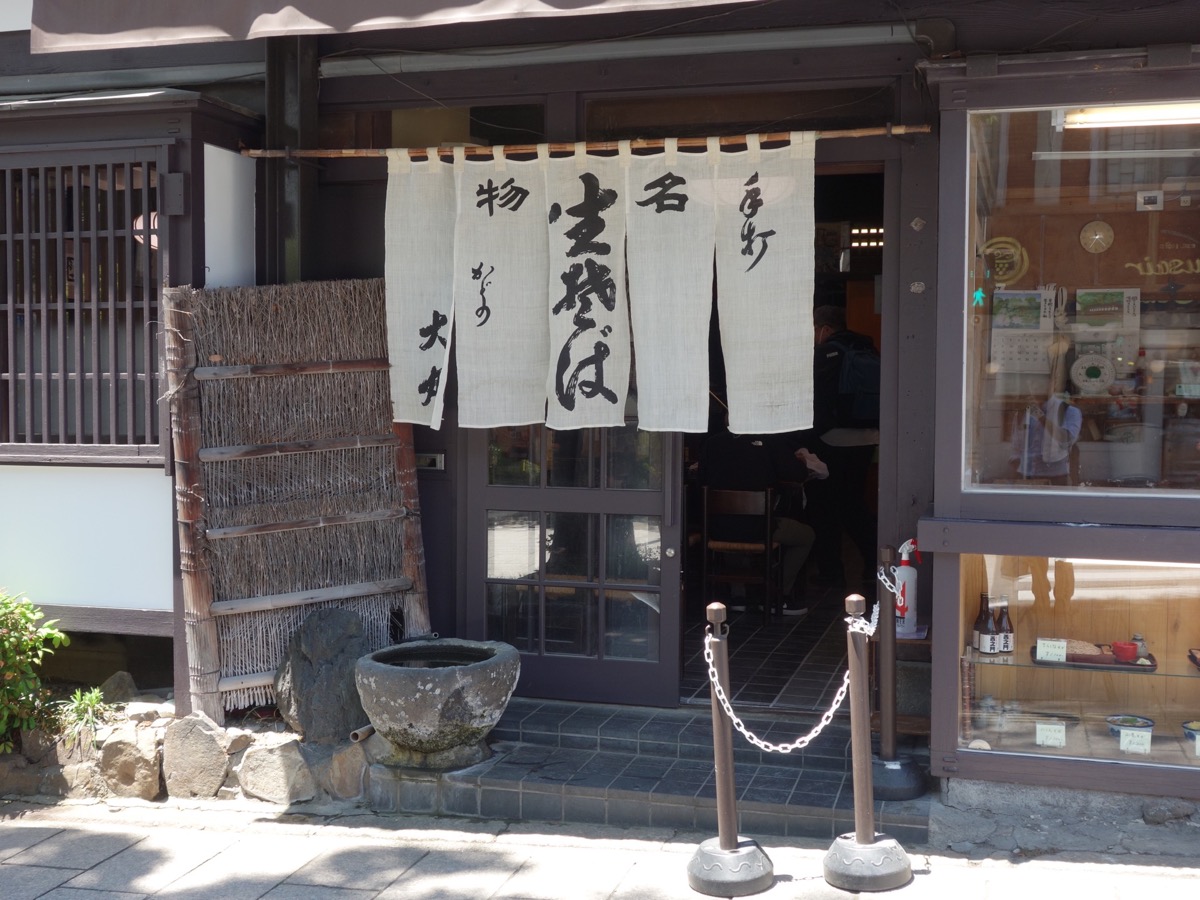 かどの大丸・信州そば