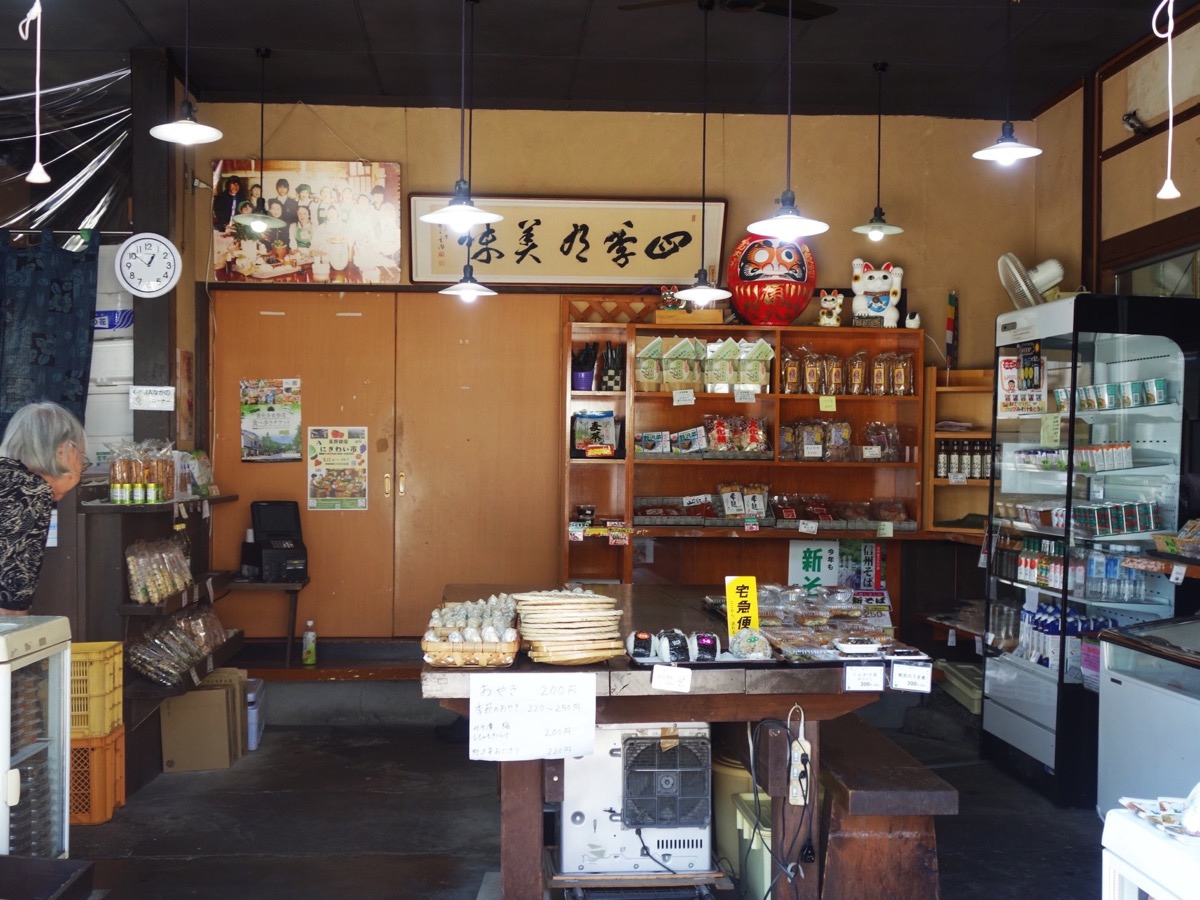 門前農館さんやそう・おやき