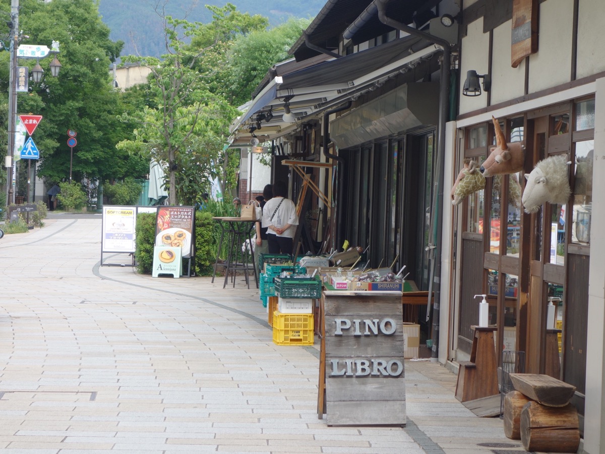 なわて通り商店街