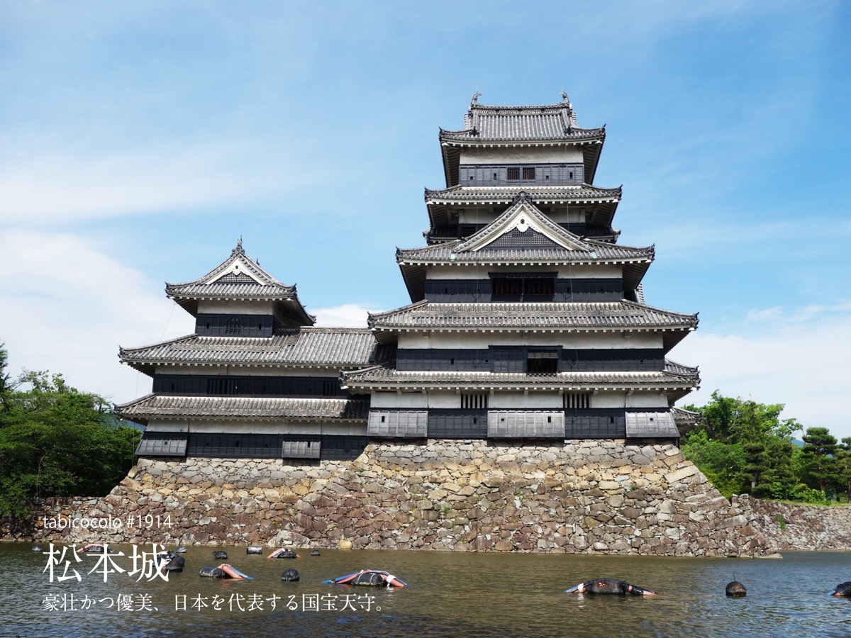 松本城