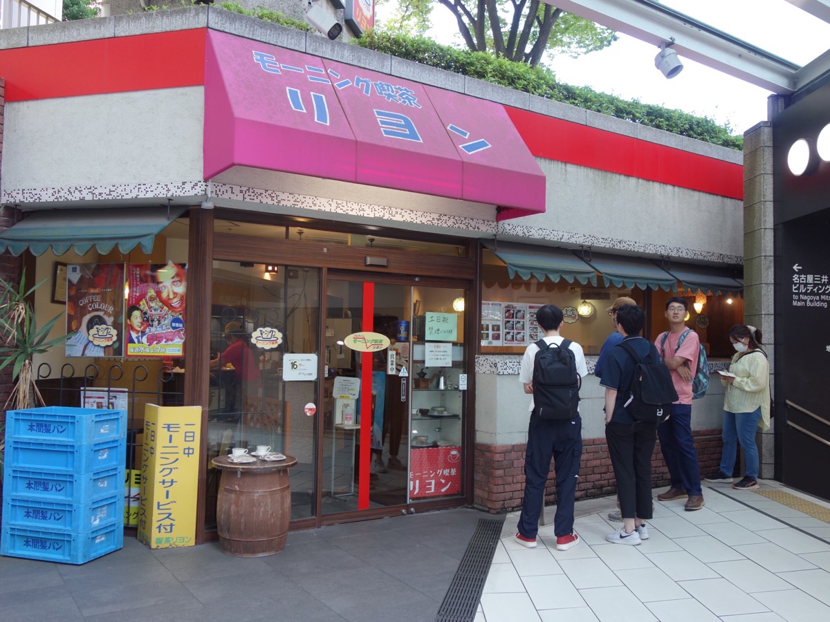 リヨン・名古屋モーニング