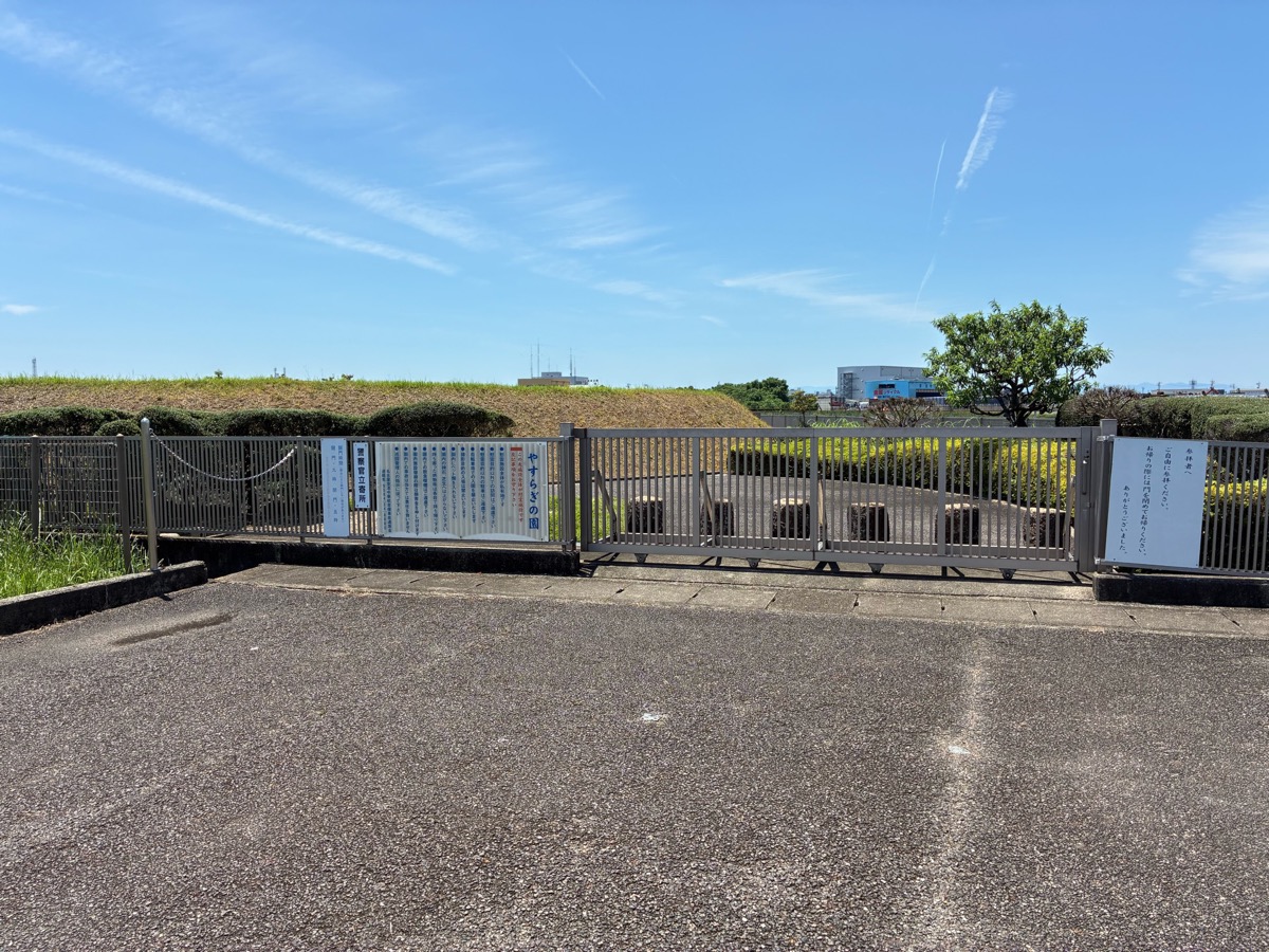 エアフロントオアシス（名古屋飛行場）