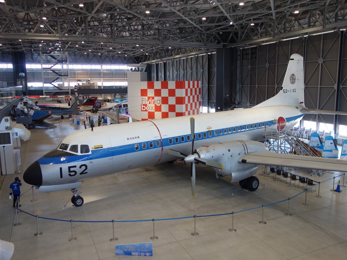 あいち航空ミュージアム