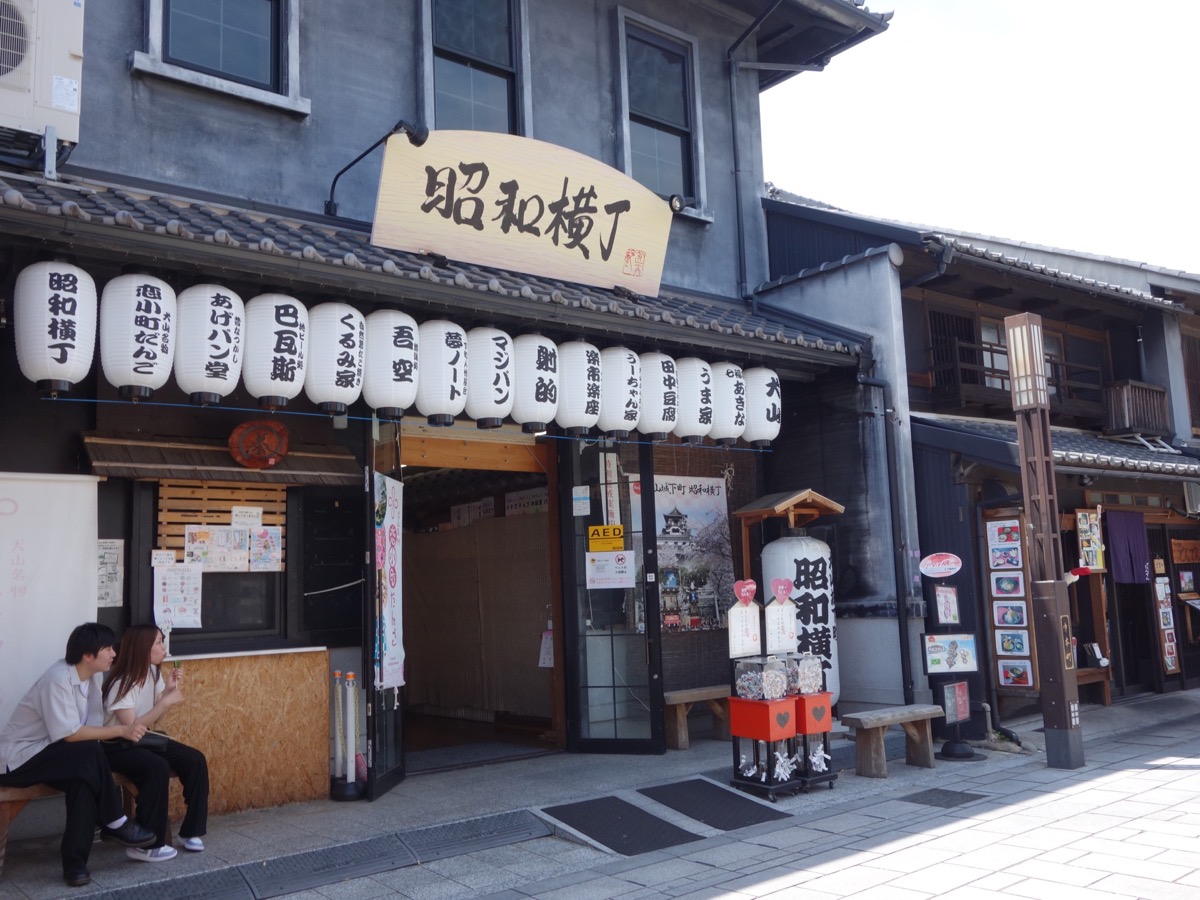 犬山城下町