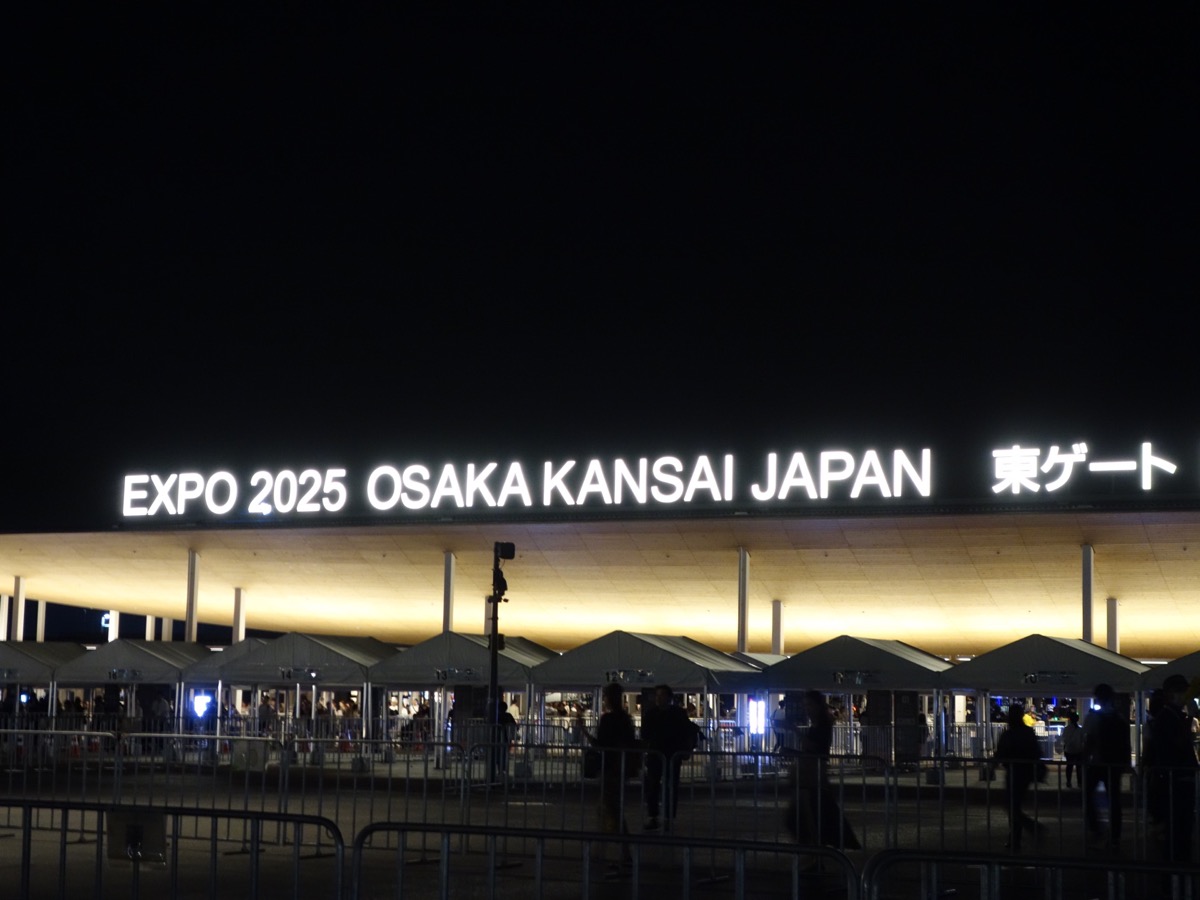 大阪・関西万博