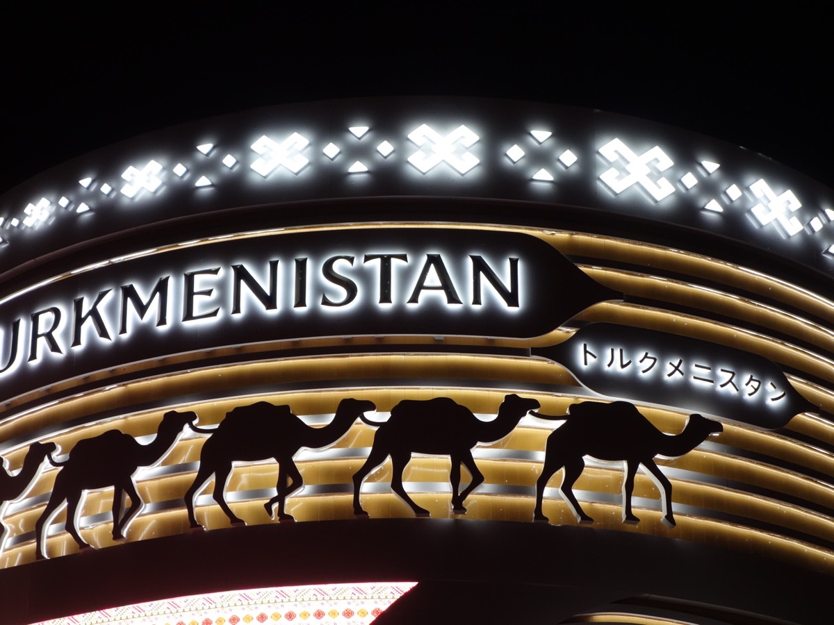 大阪・関西万博