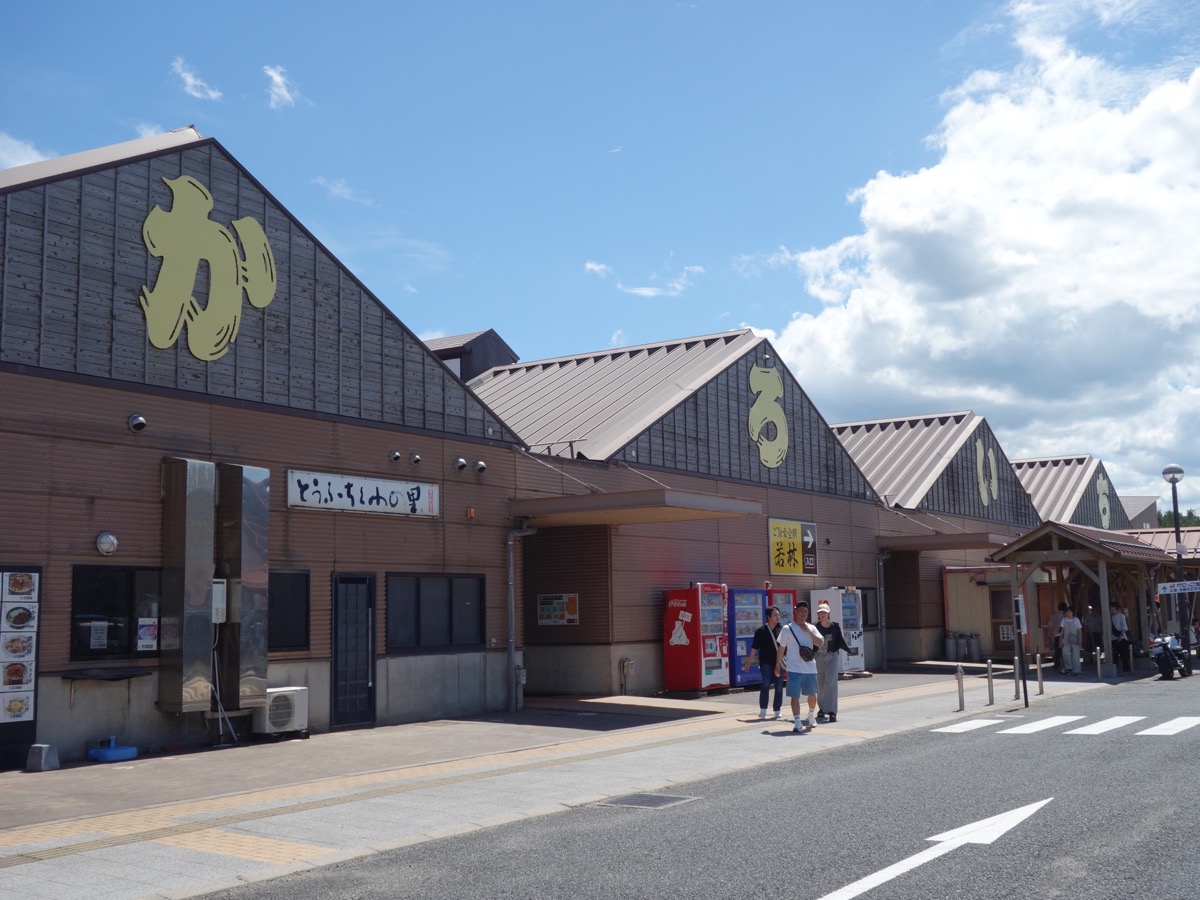 鳥取港海鮮市場かろいち