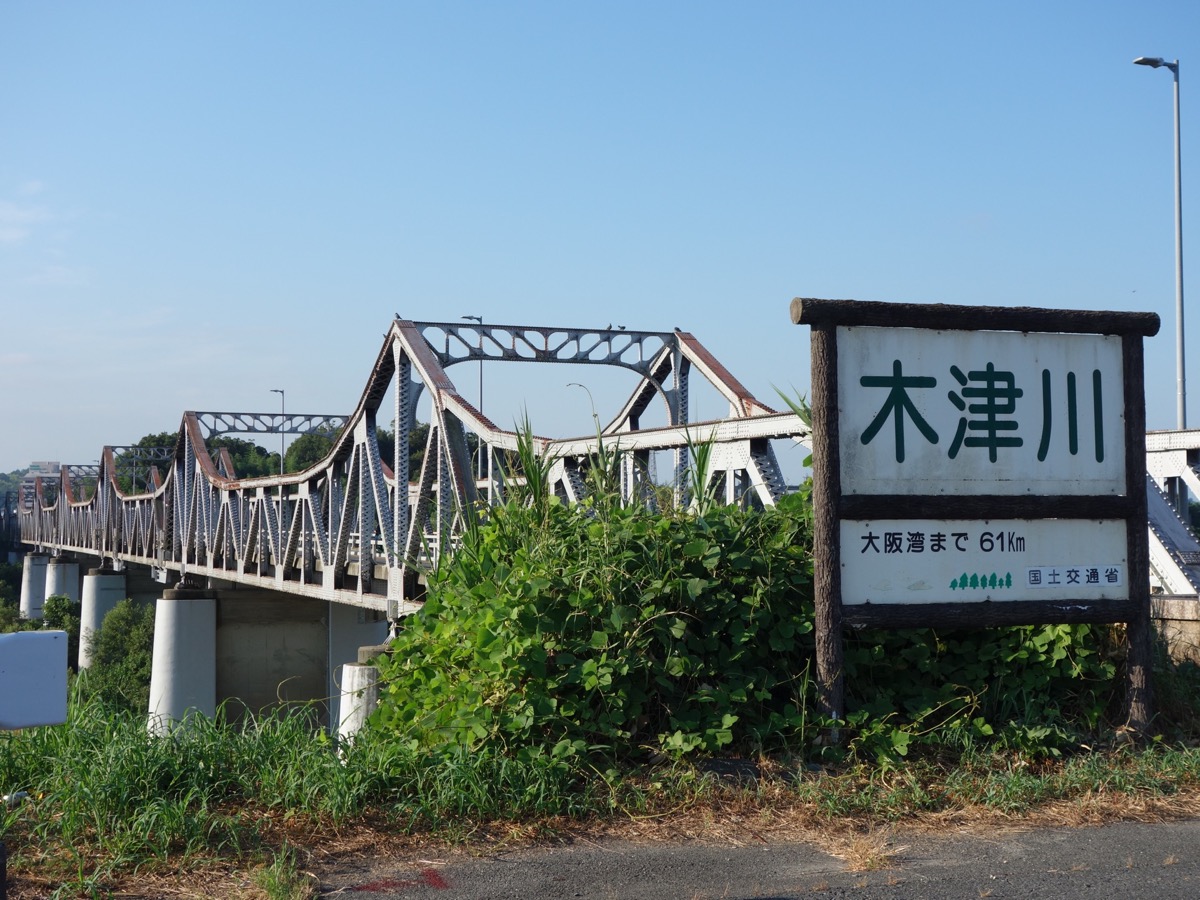 泉大橋