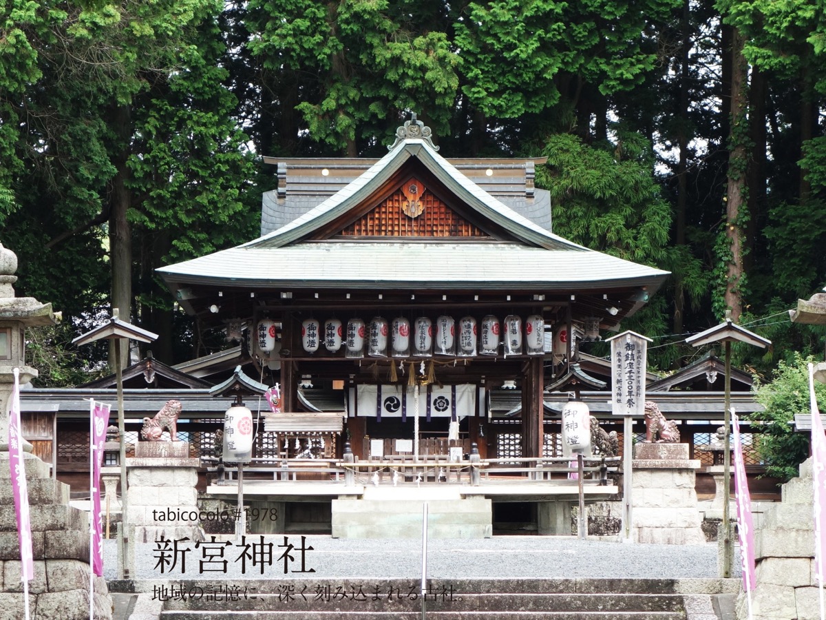 新宮神社