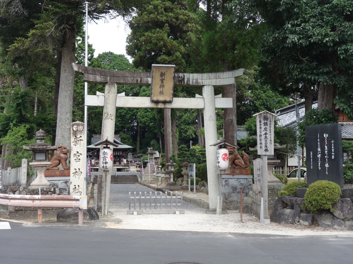 新宮神社