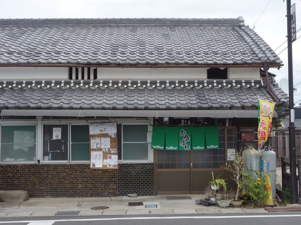 谷野食堂・スヤキ