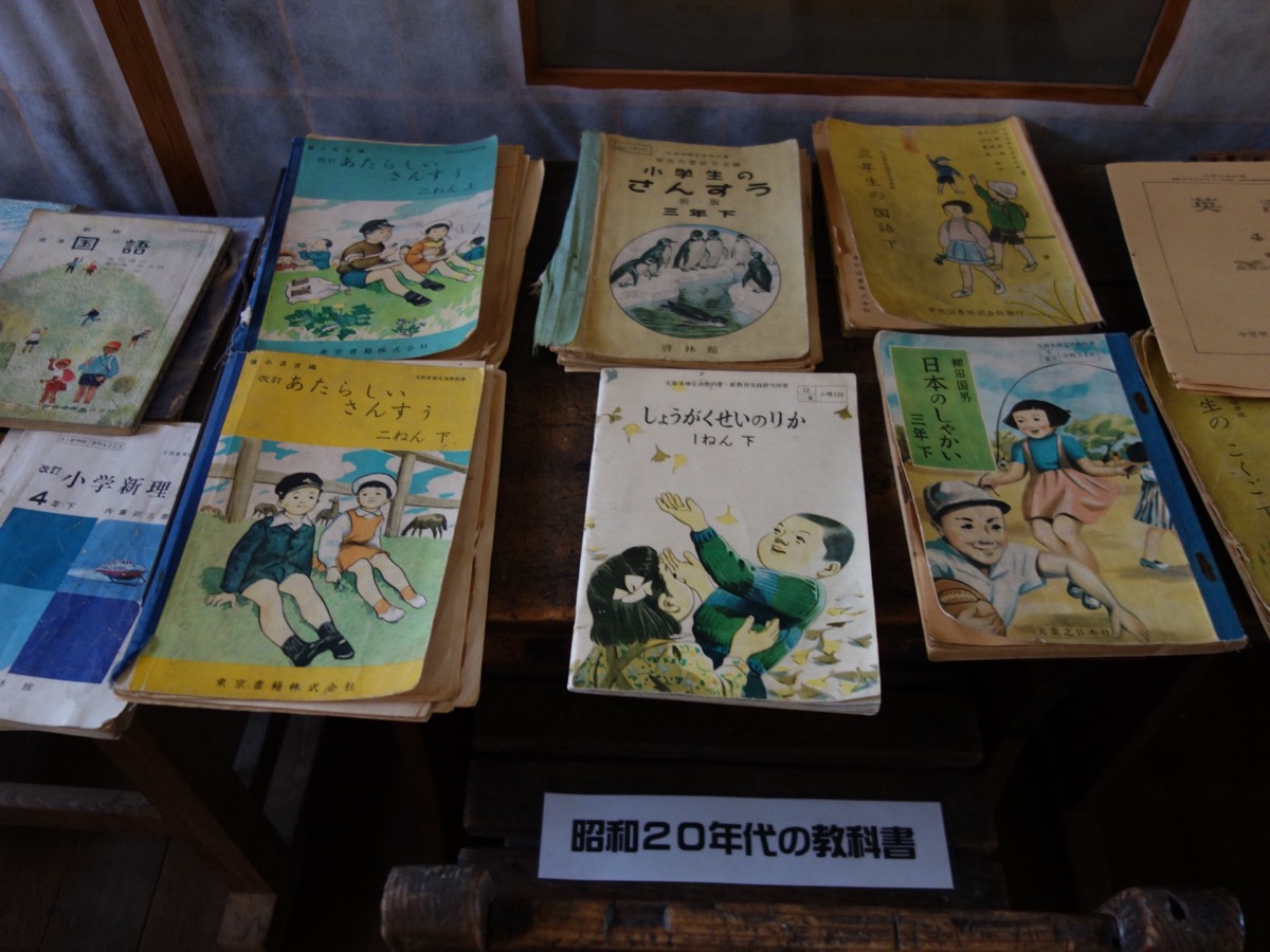 しゃくなげ學校(旧鎌掛小学校)