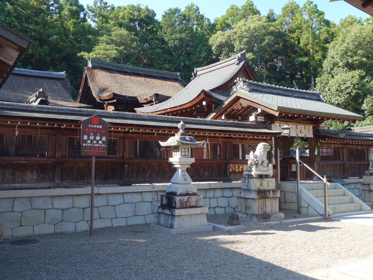 苗村神社