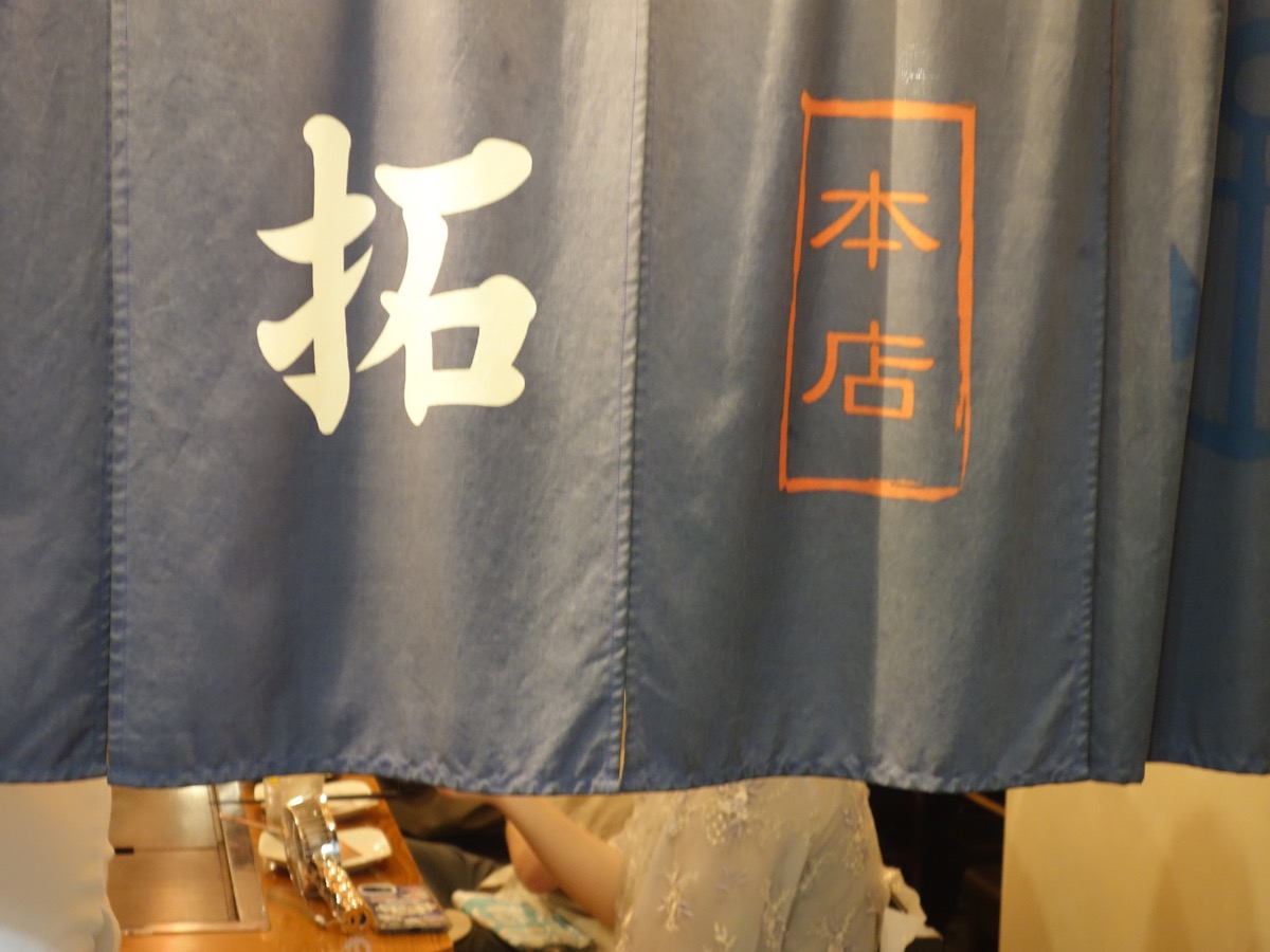 ぼっかけの拓・そばめし