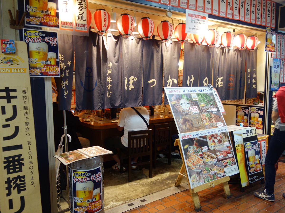 ぼっかけの拓・そばめし