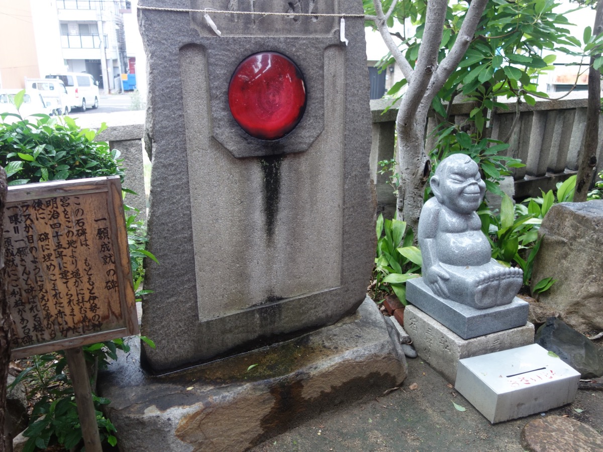 松尾稲荷神社