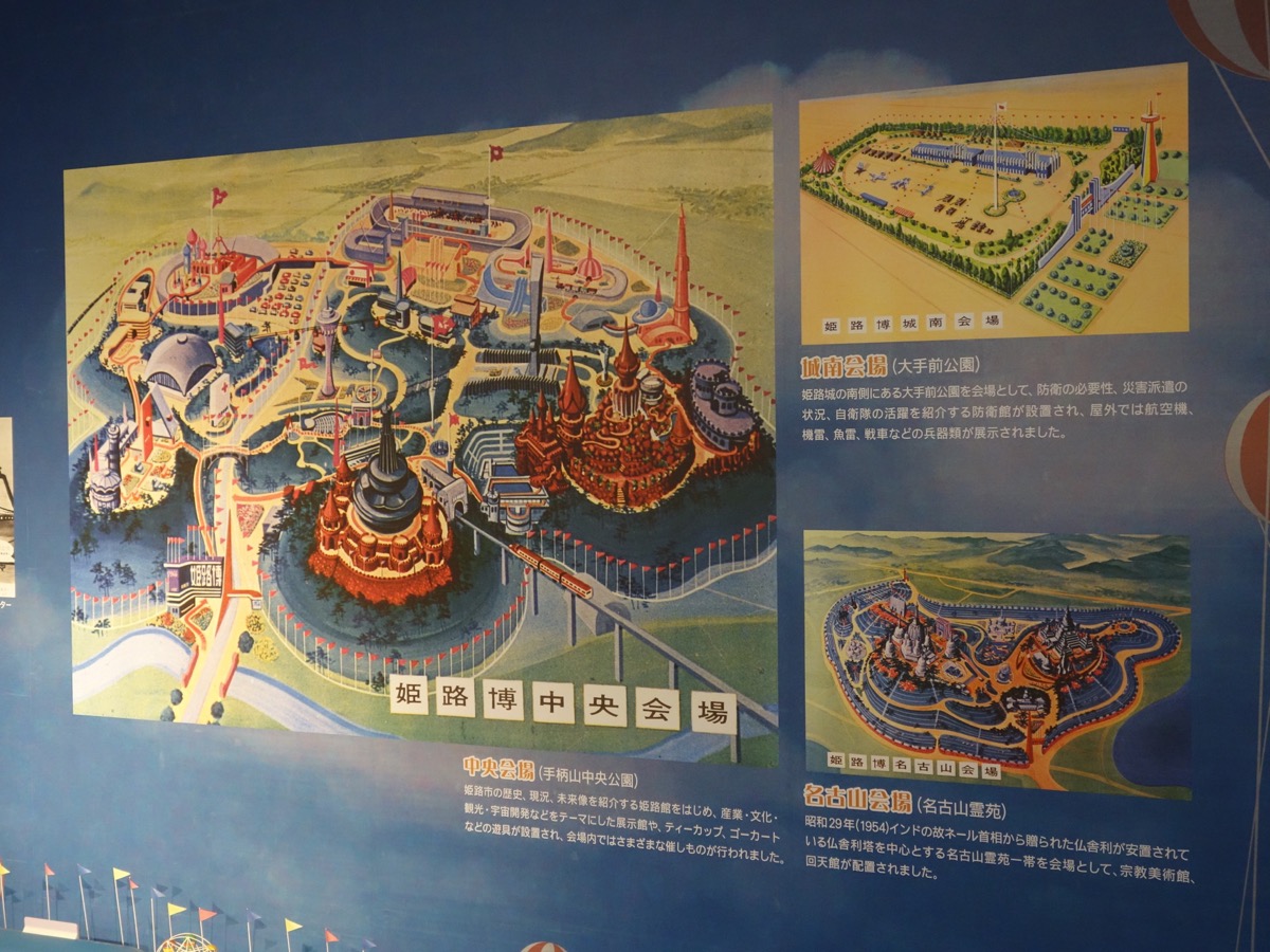 手柄山交流ステーション