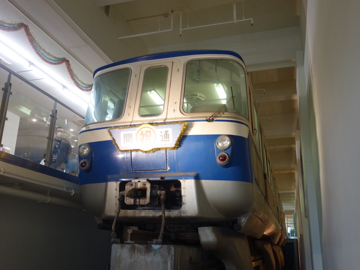 手柄山交流ステーション