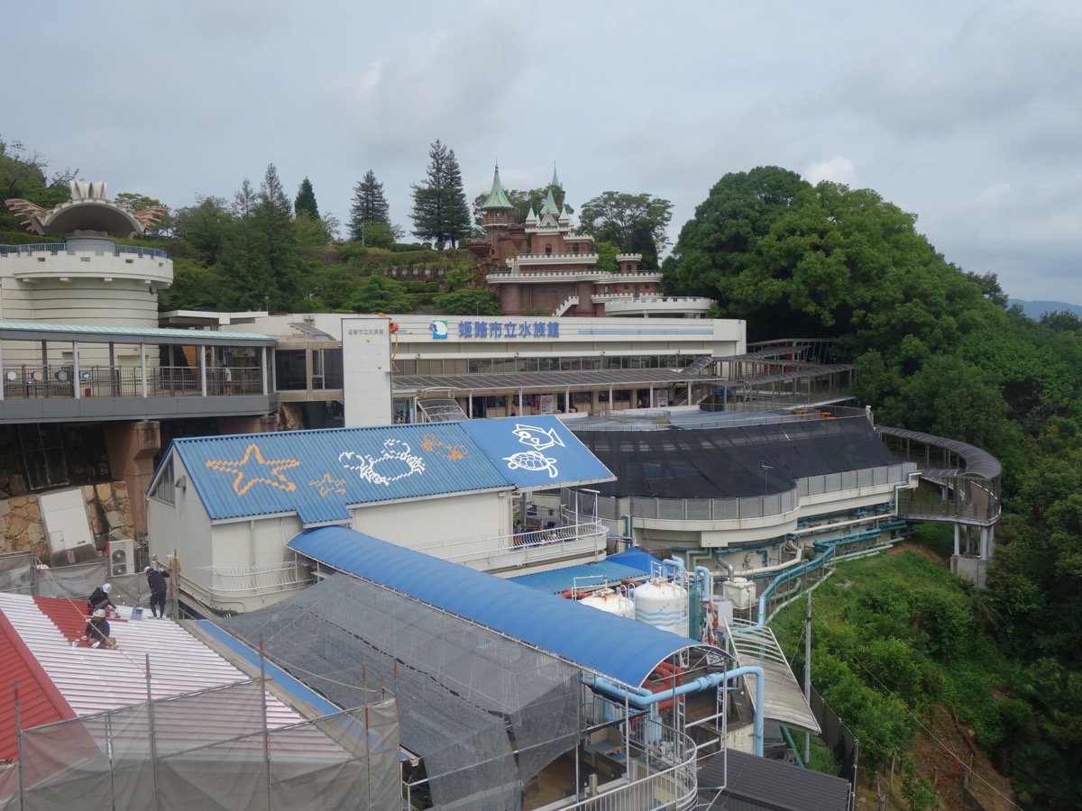 姫路市立水族館