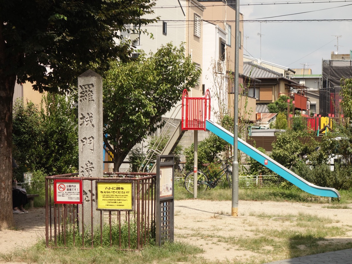 羅城門跡・西寺跡