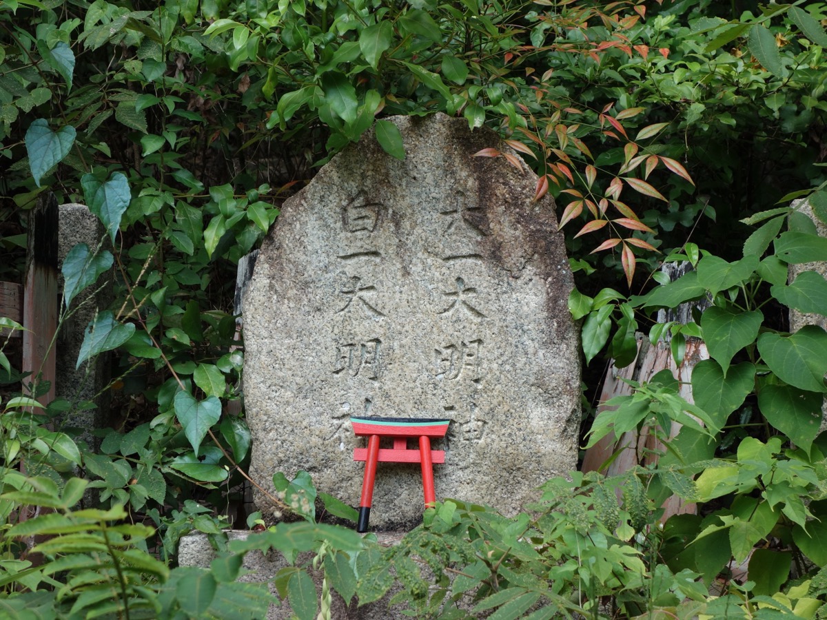 大岩神社