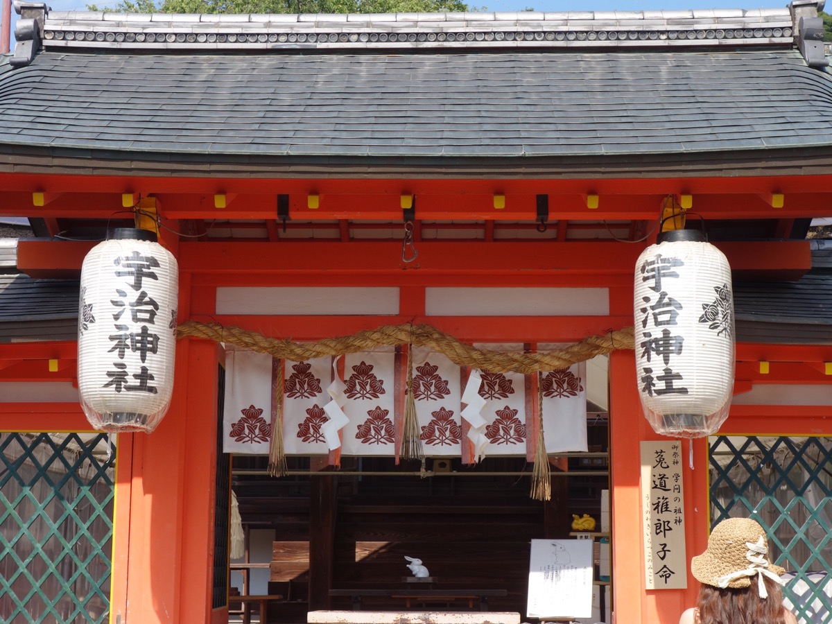 宇治神社