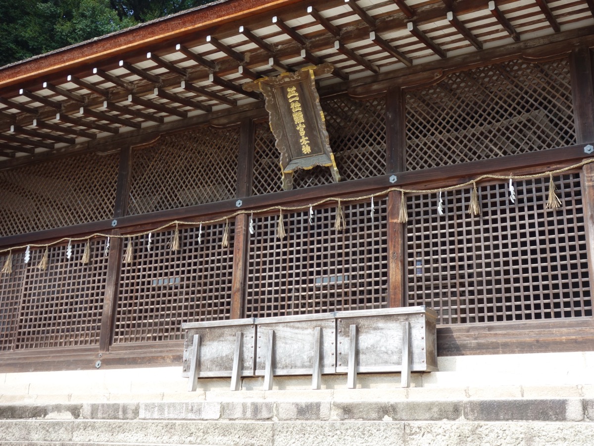 宇治上神社