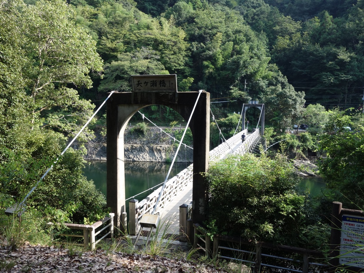 天ヶ瀬橋