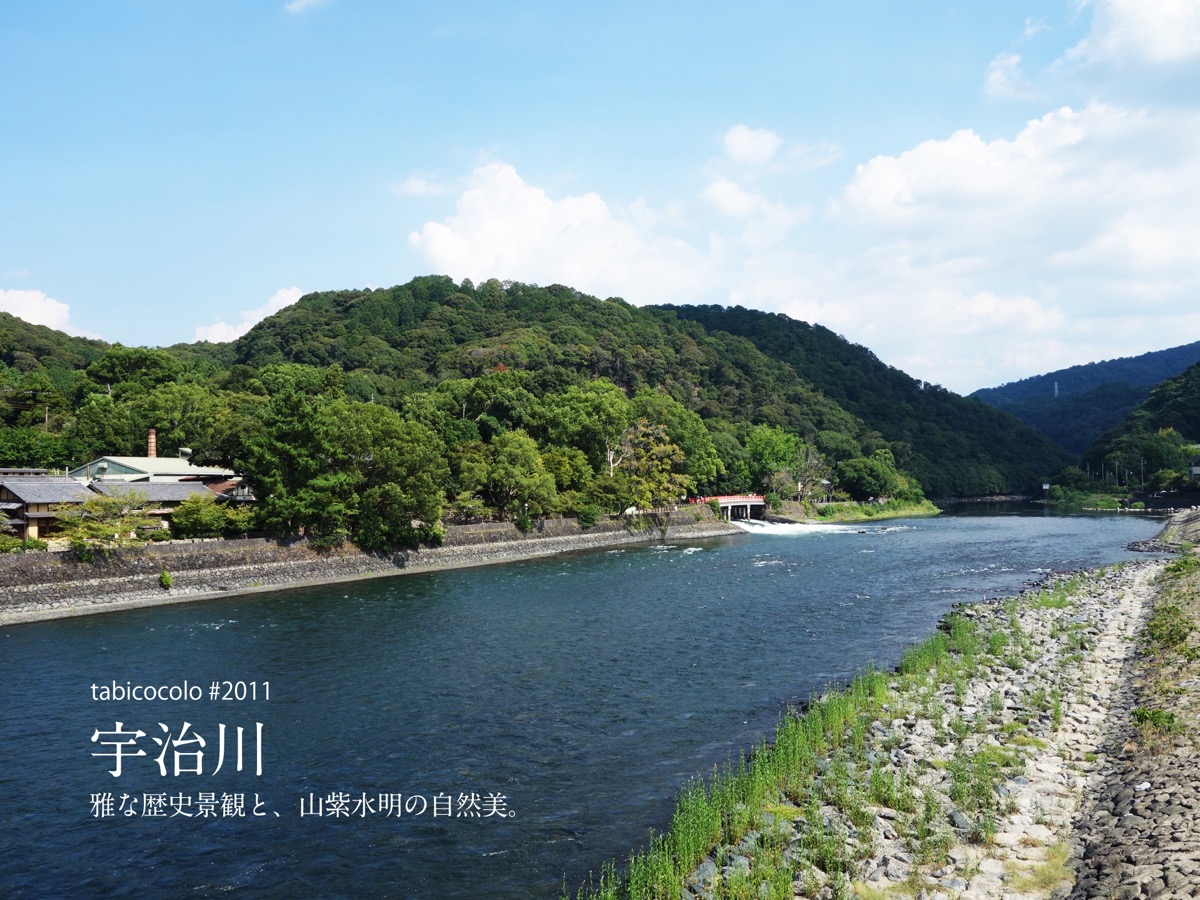 宇治川