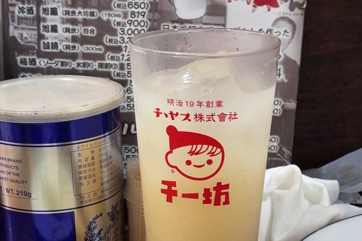 ひろしま丸かじり 中ちゃん・ウニクレソン